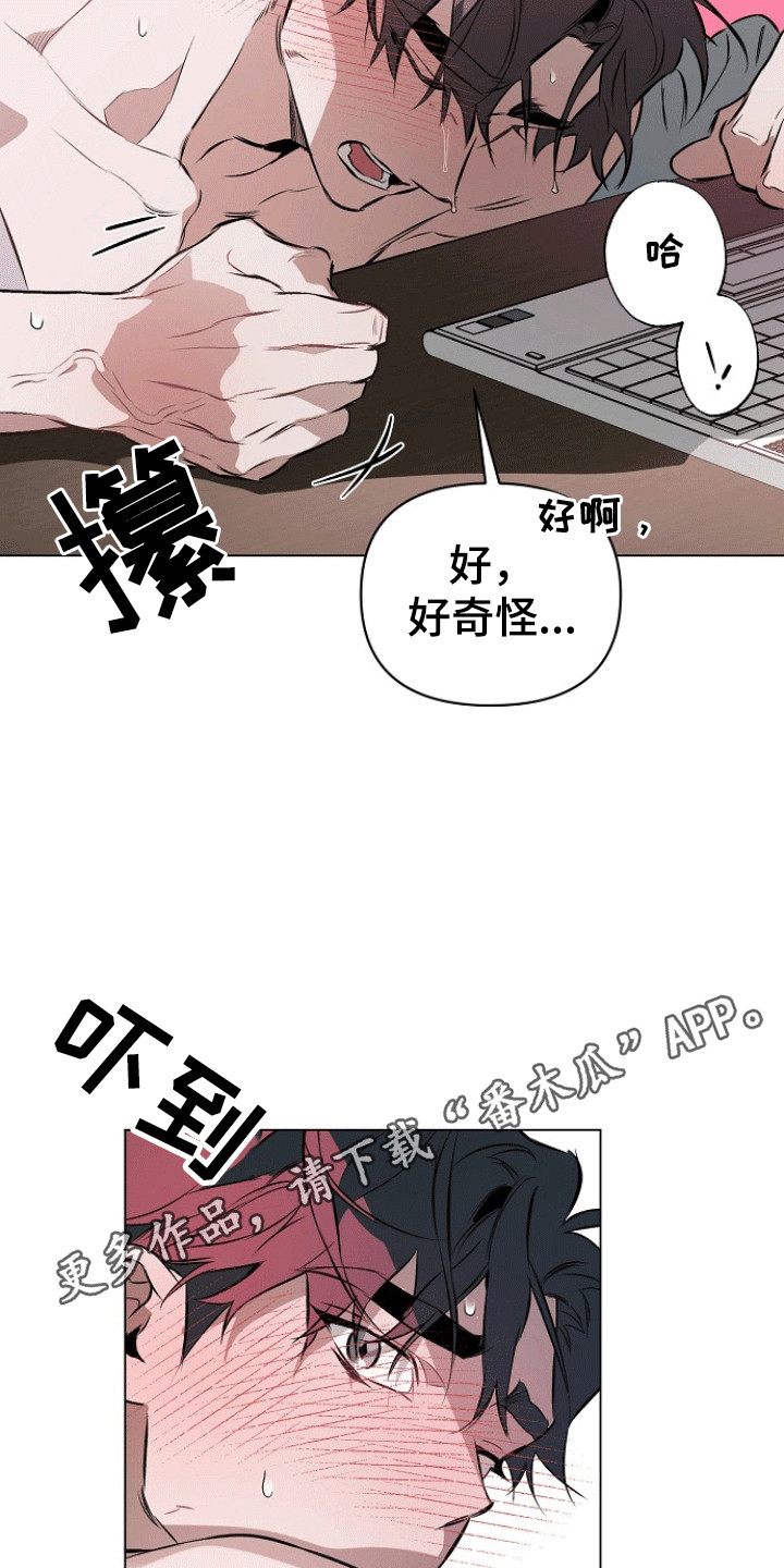 第174话6