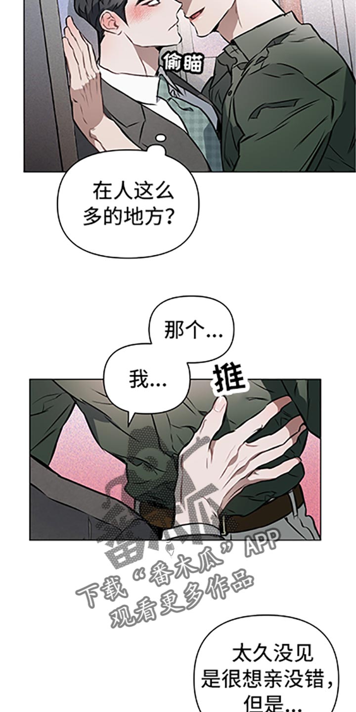 第65话3