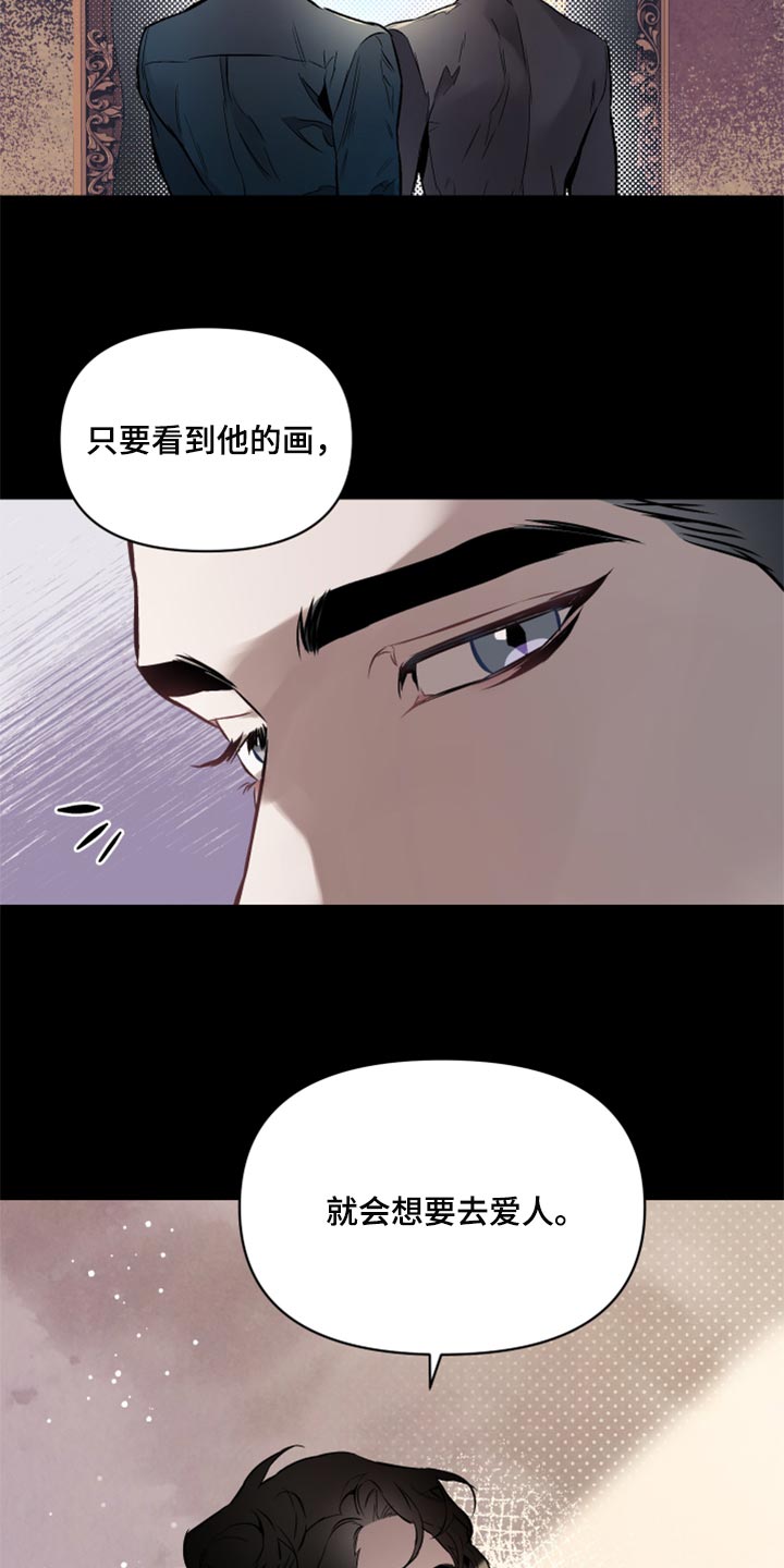 第61话2