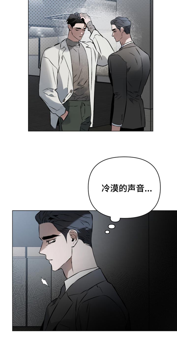 第101话14