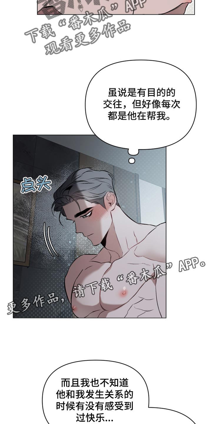 第85话13