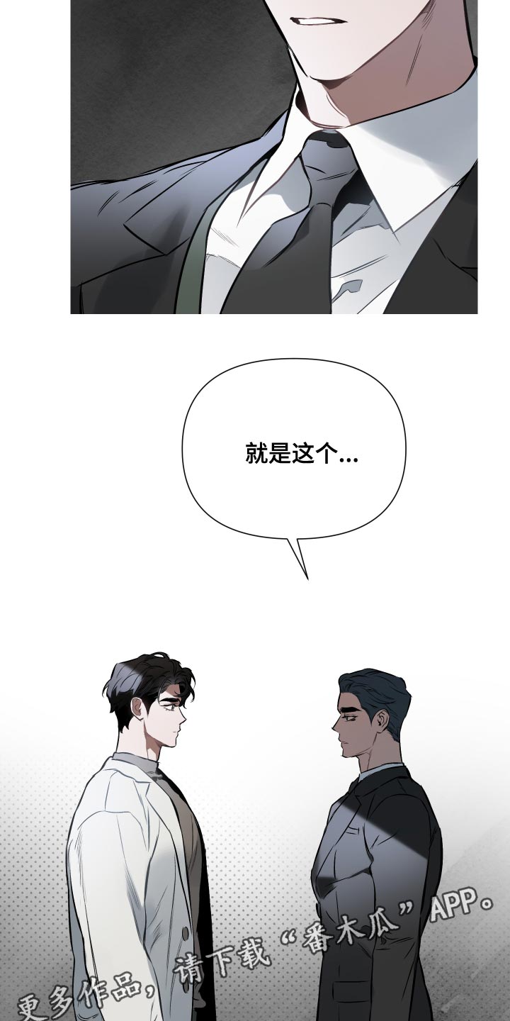 第110话19