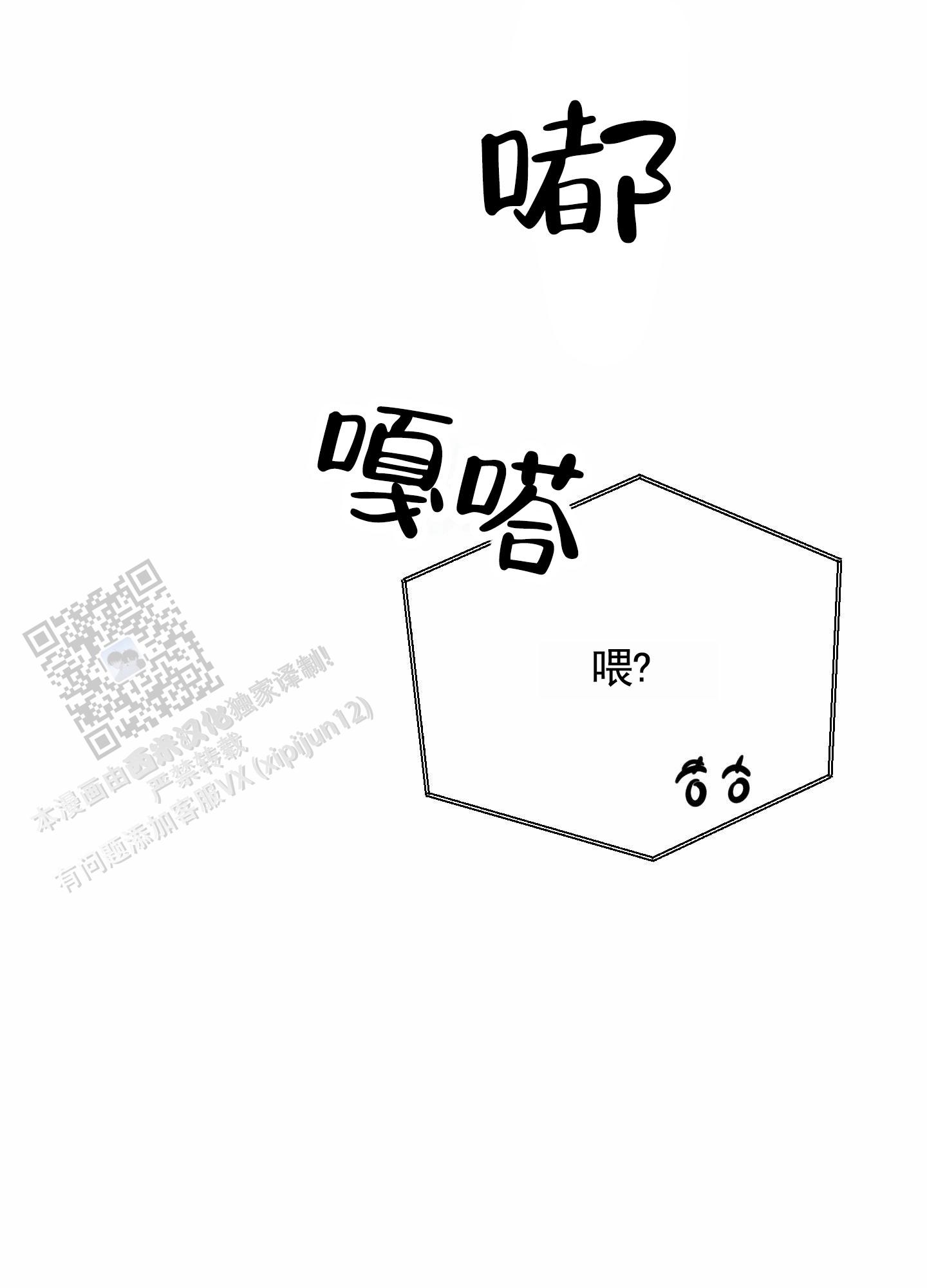 第18话37