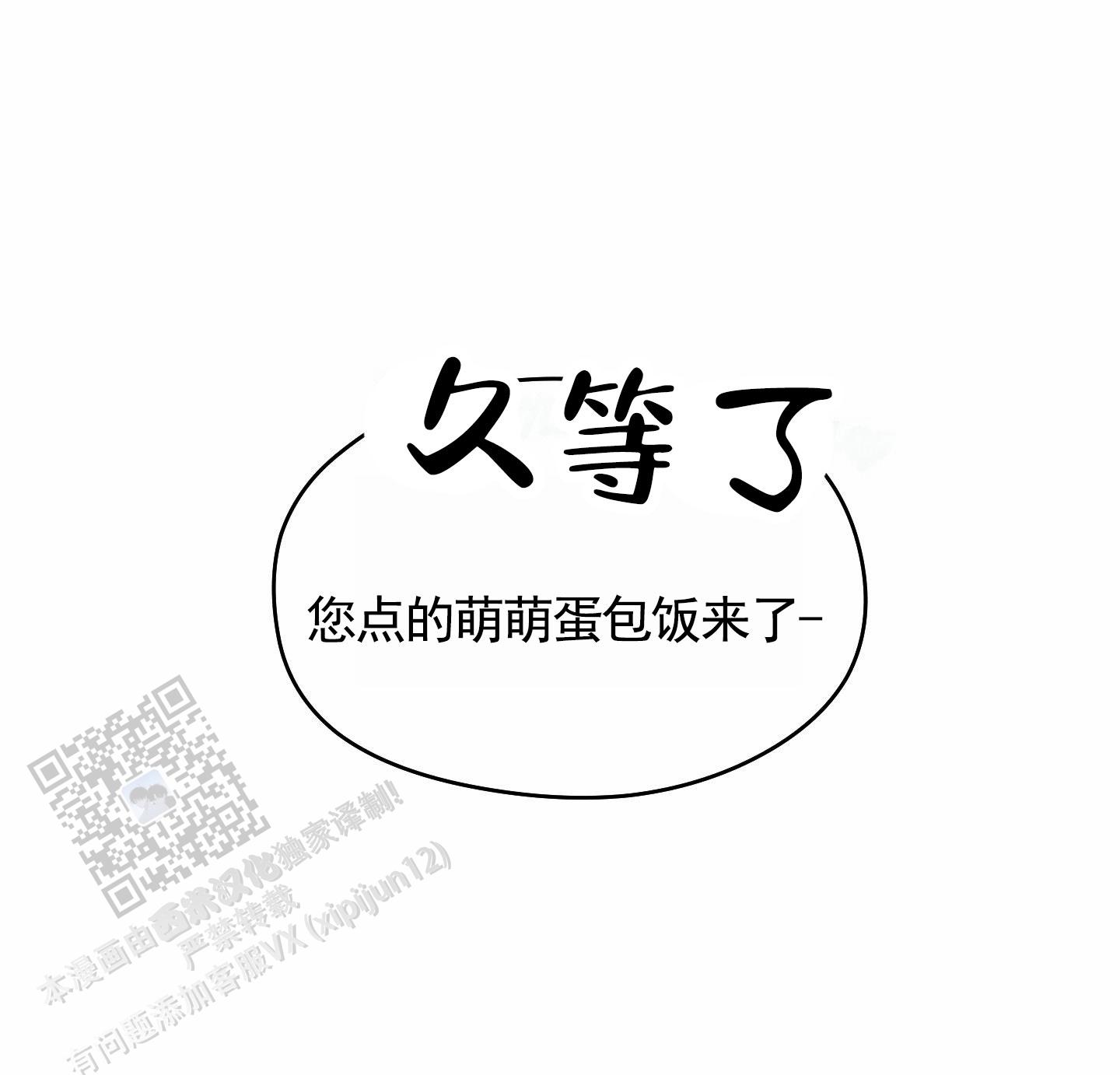 第6话8