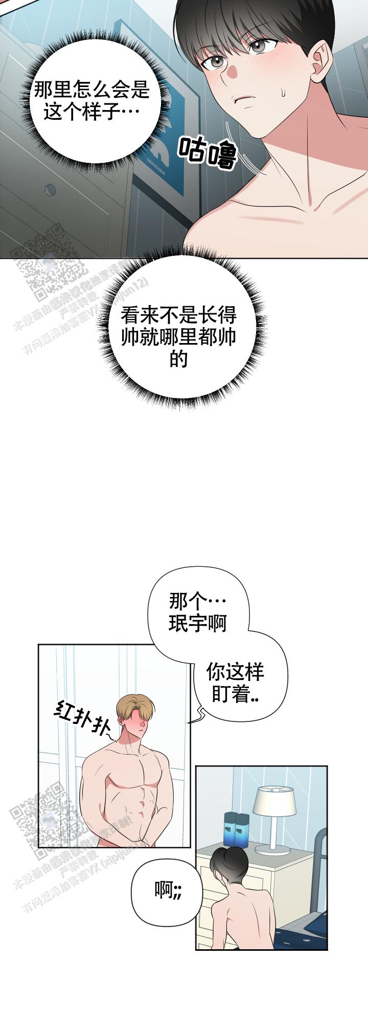 第8话1