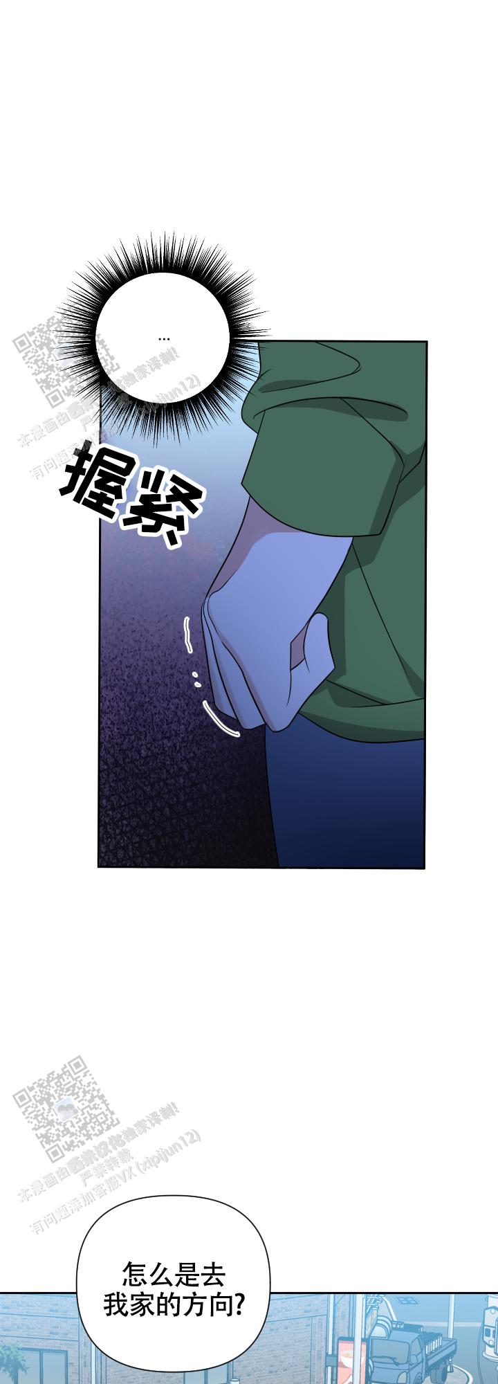 第15话7