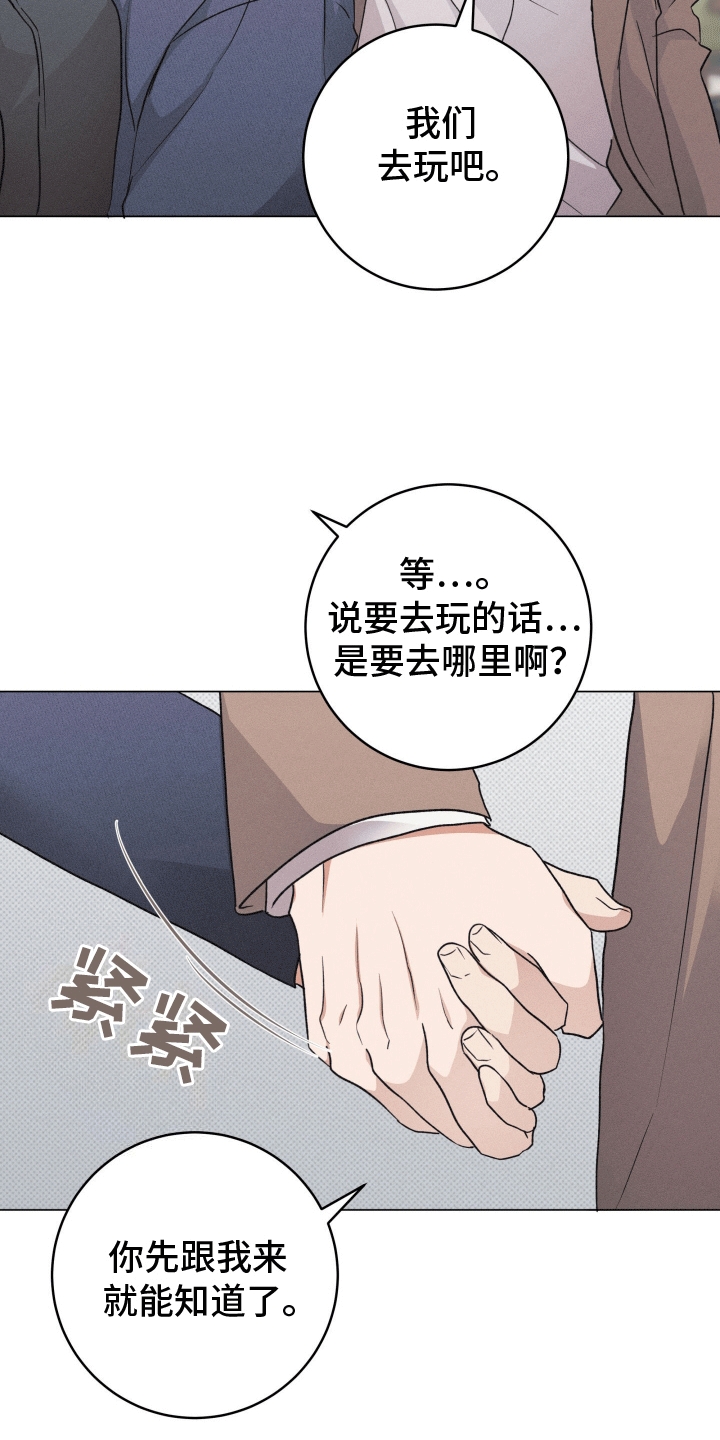 第11话10