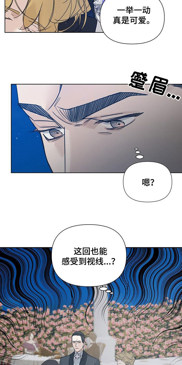 第83话25