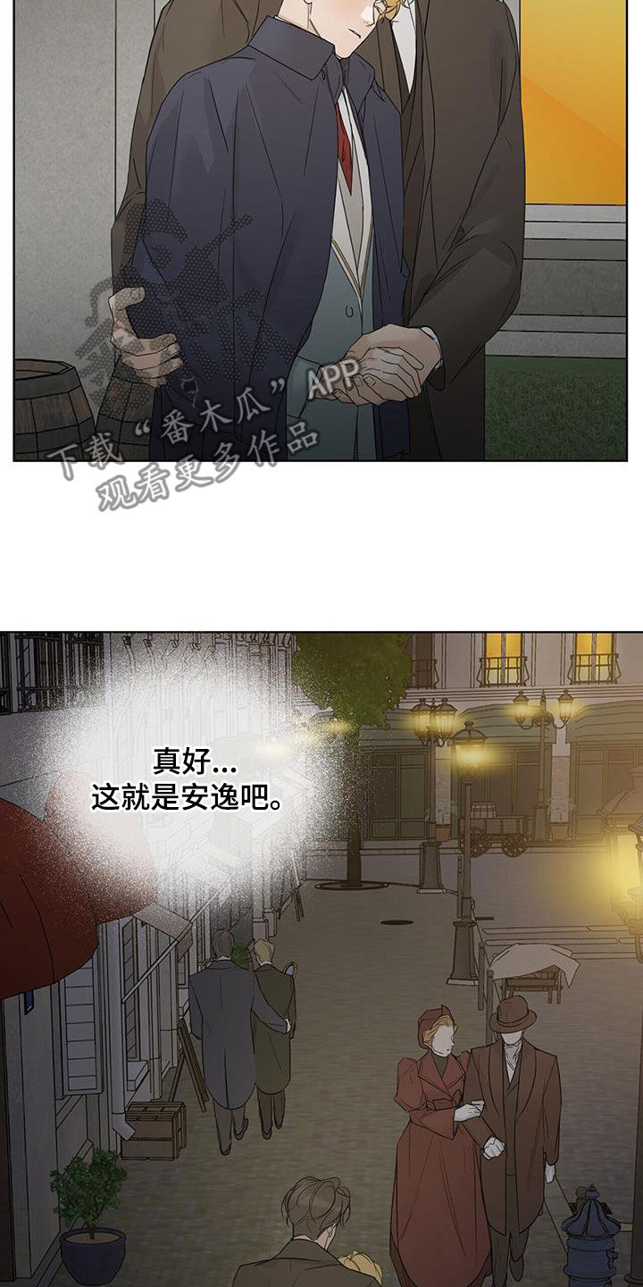 第81话11