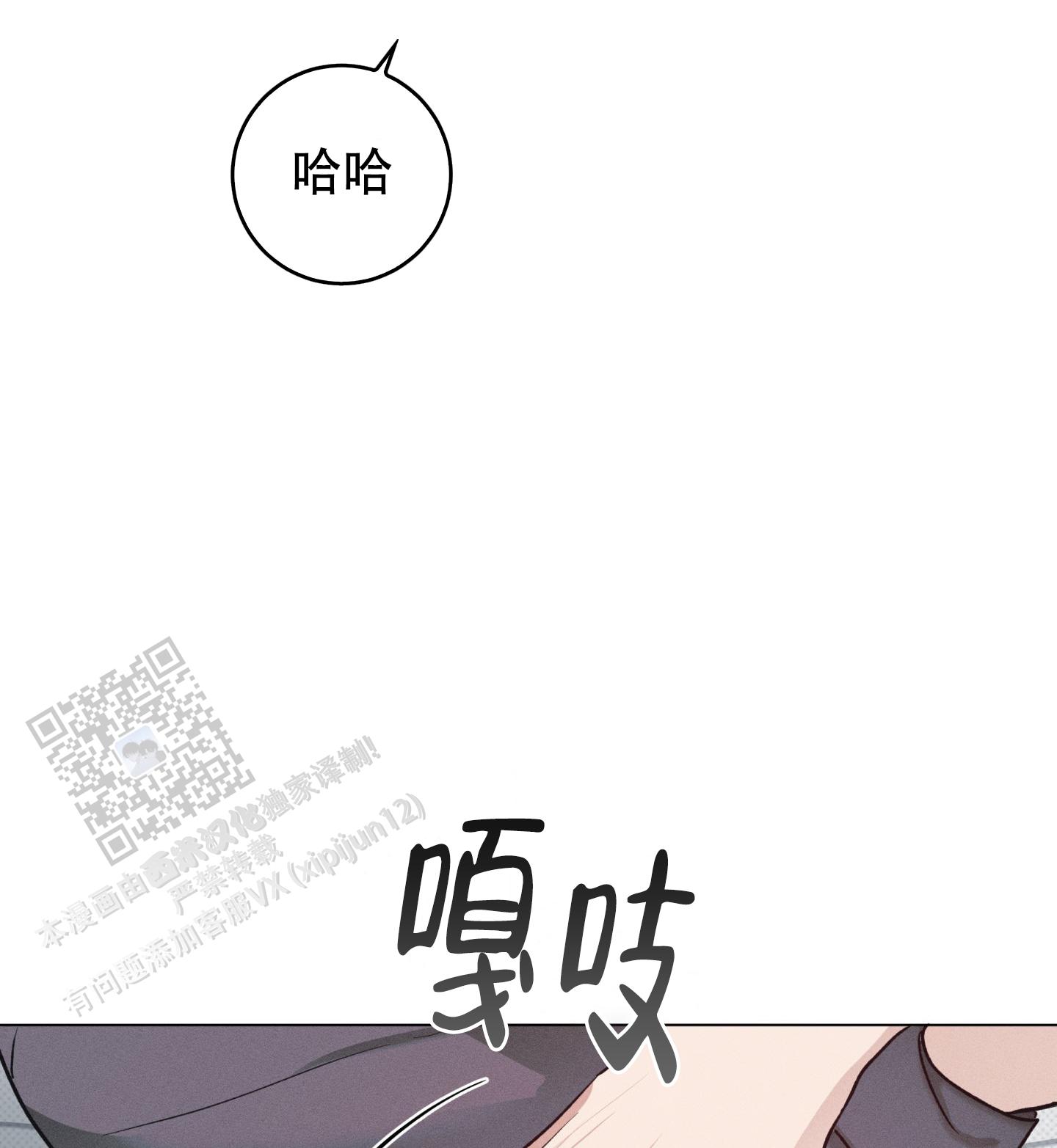 第14话38