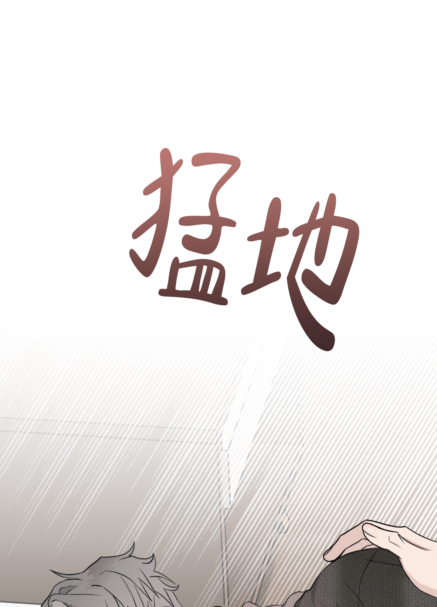 第4话38