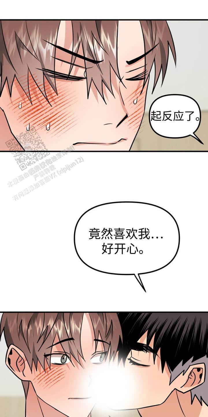 第54话9