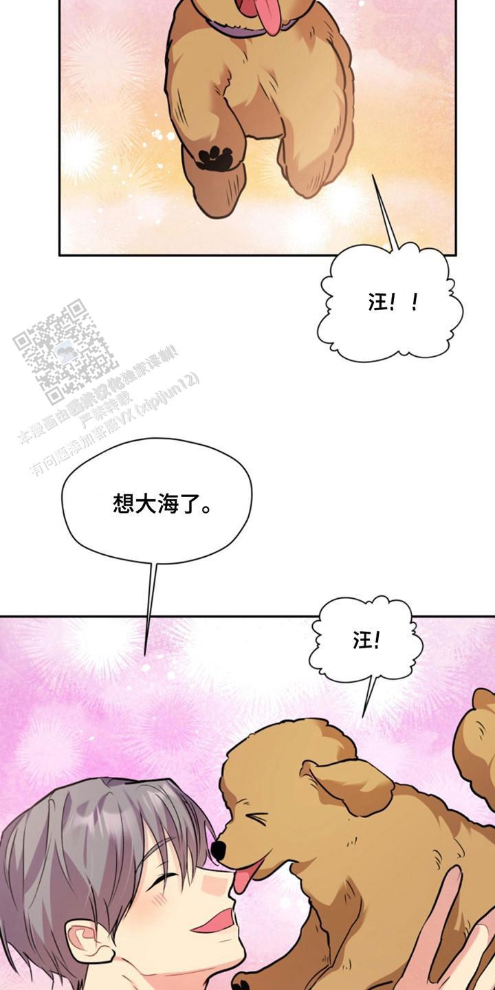 第39话6