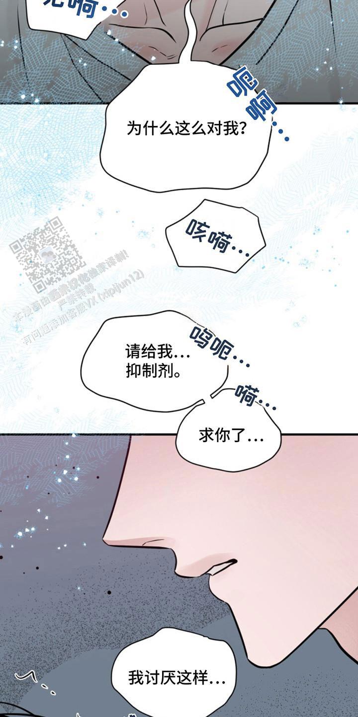 第47话1