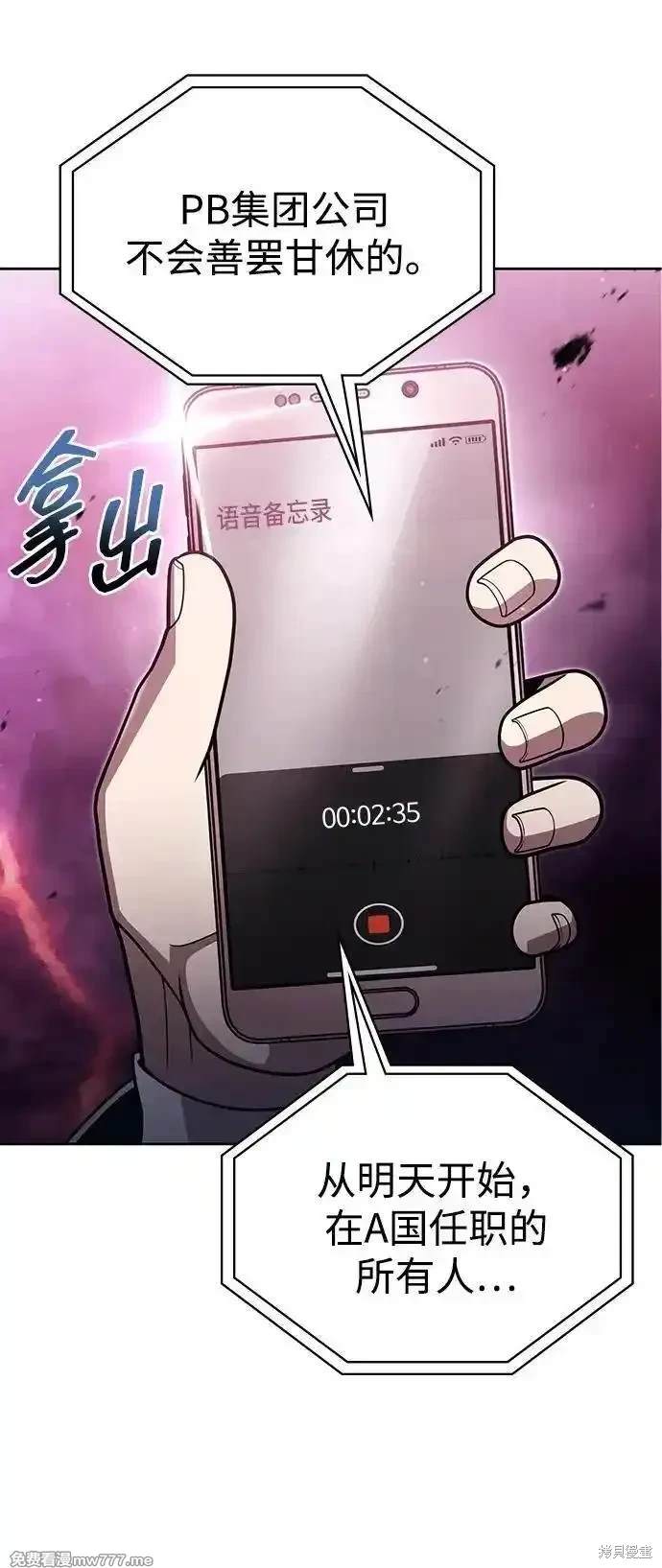 第83话85