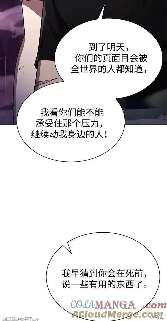 第83话87