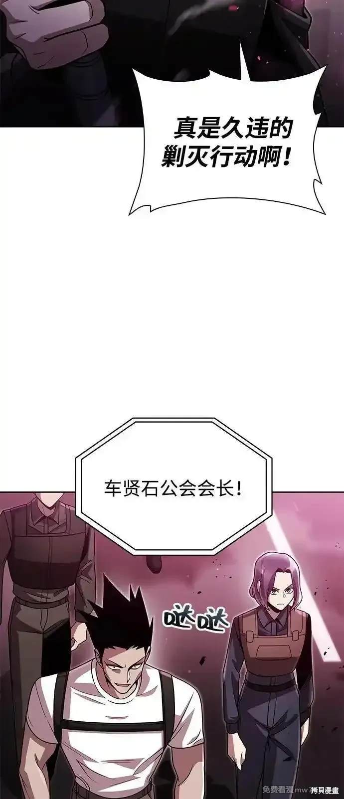 第81话22