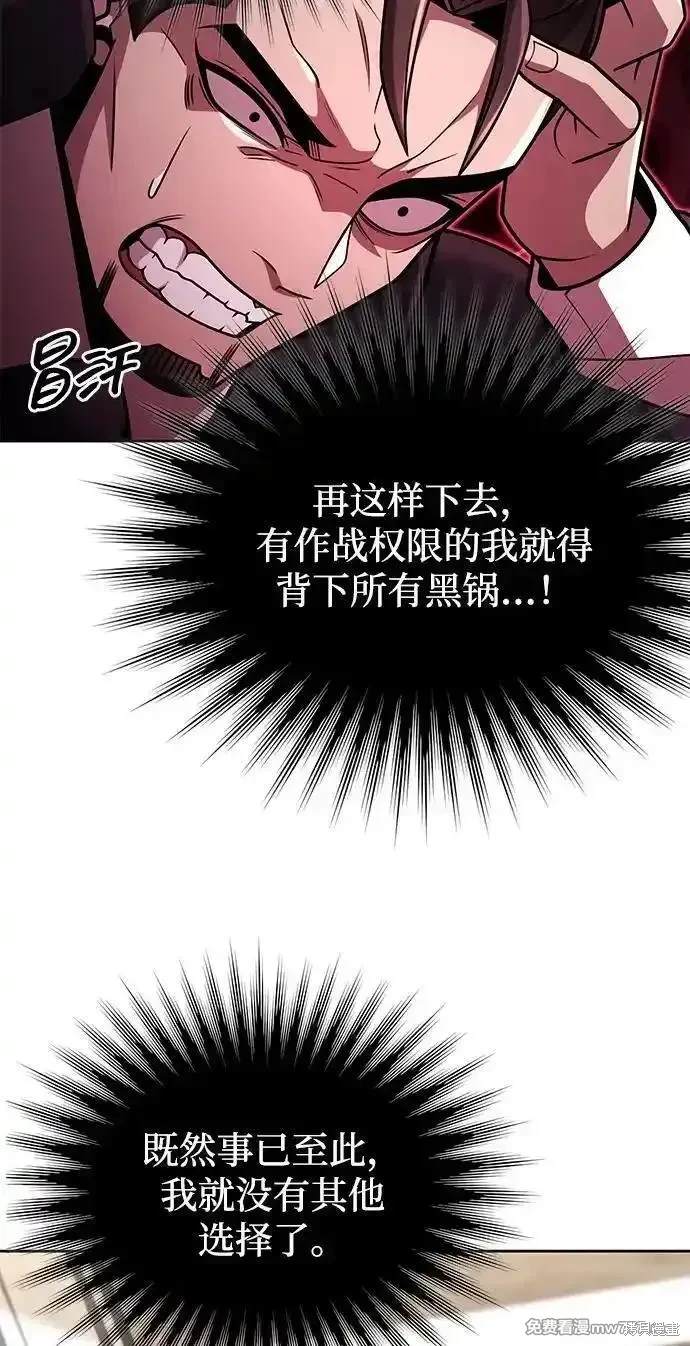 第84话84