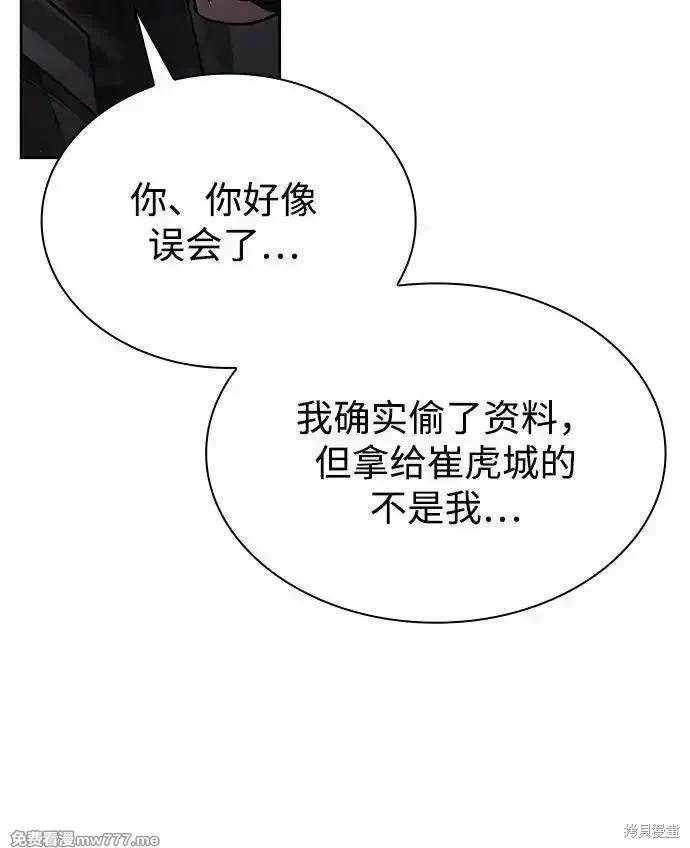 第83话101