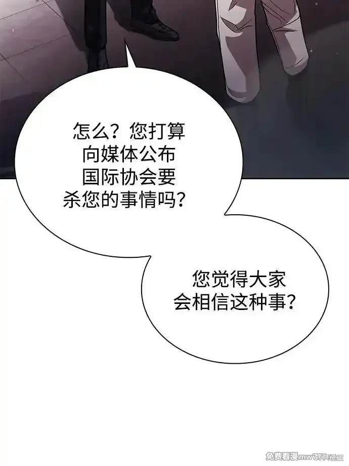 第84话10