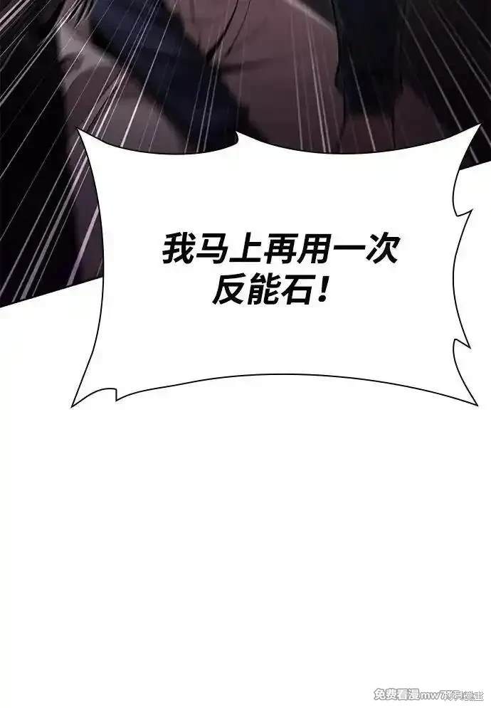 第81话40