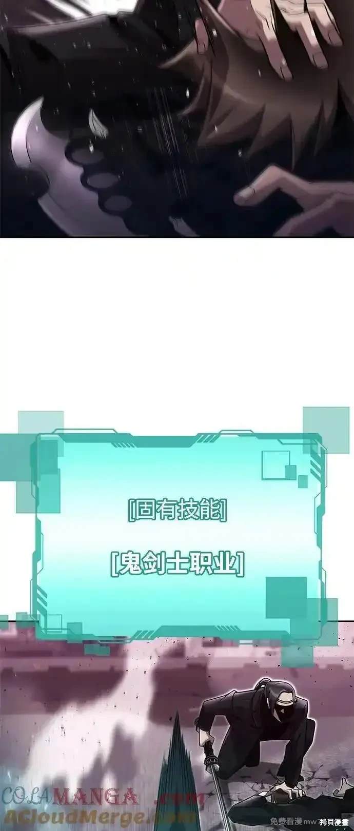 第81话91