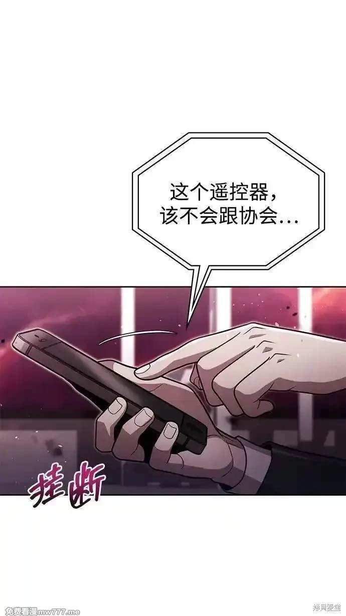 第81话80