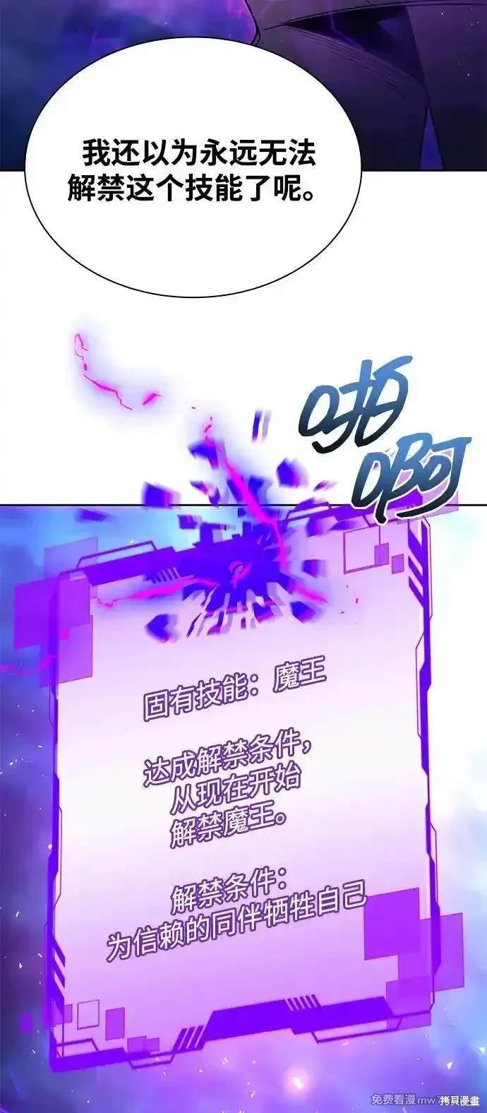 第83话42