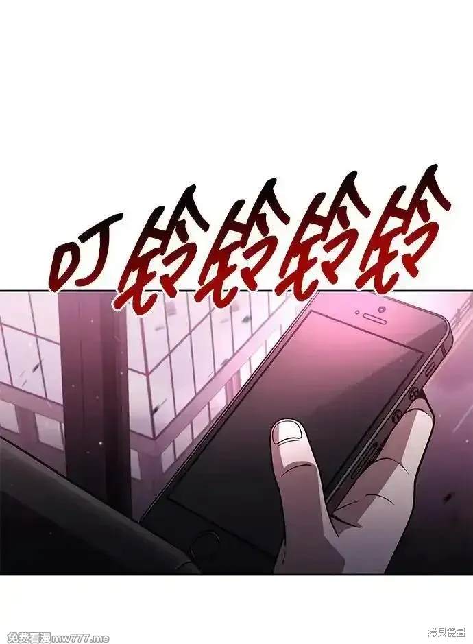 第84话15