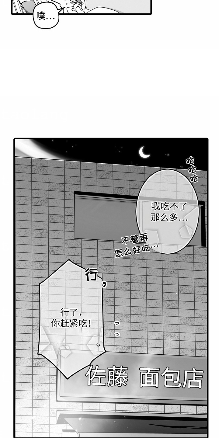 第7话20