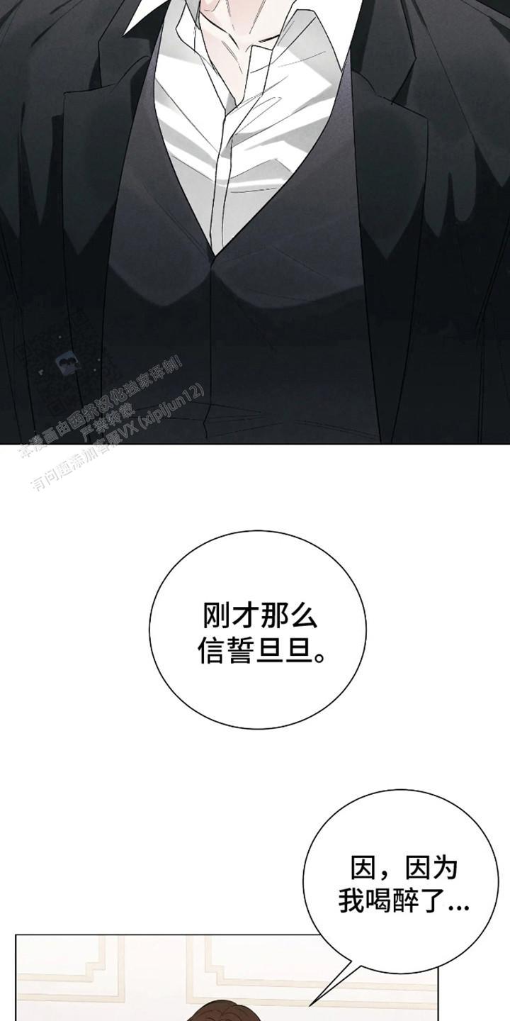 第4话18