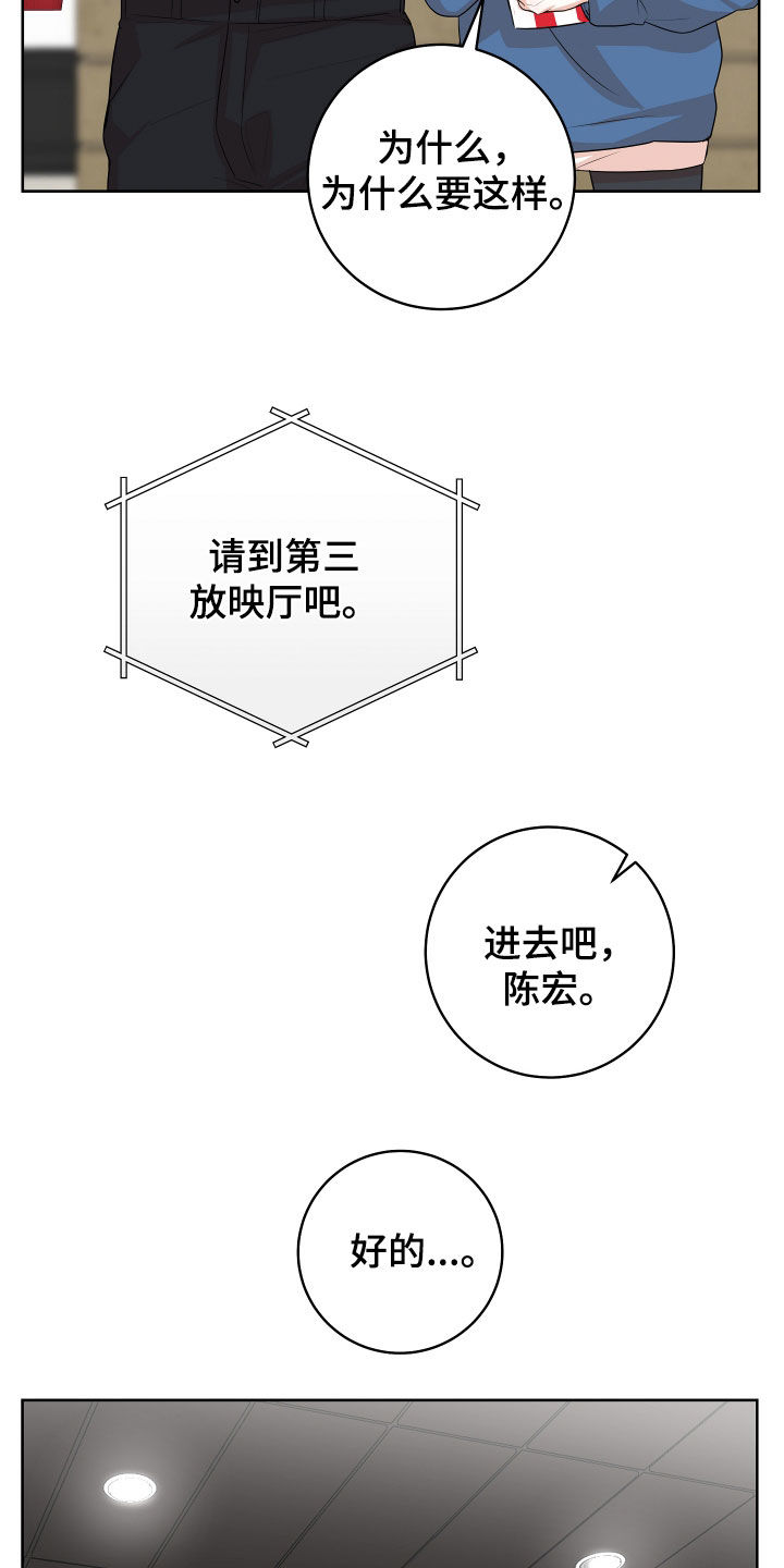 第30话12