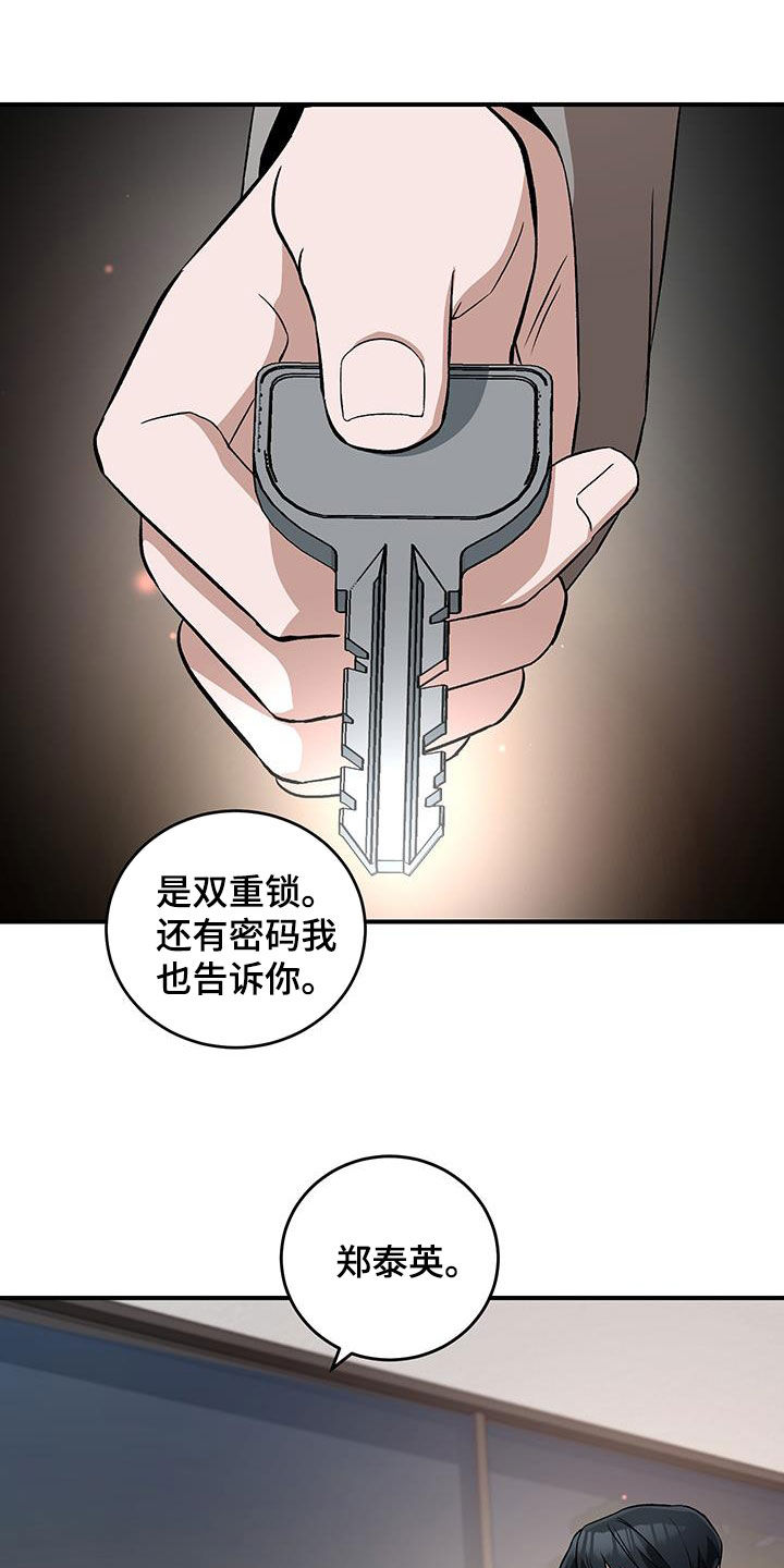 第58话5