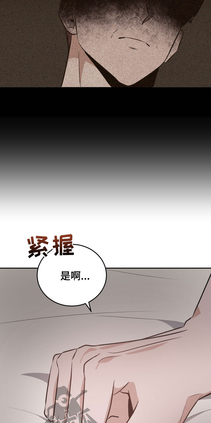 第36话14