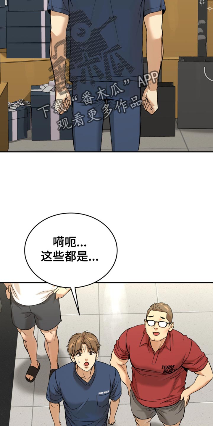 第130话2