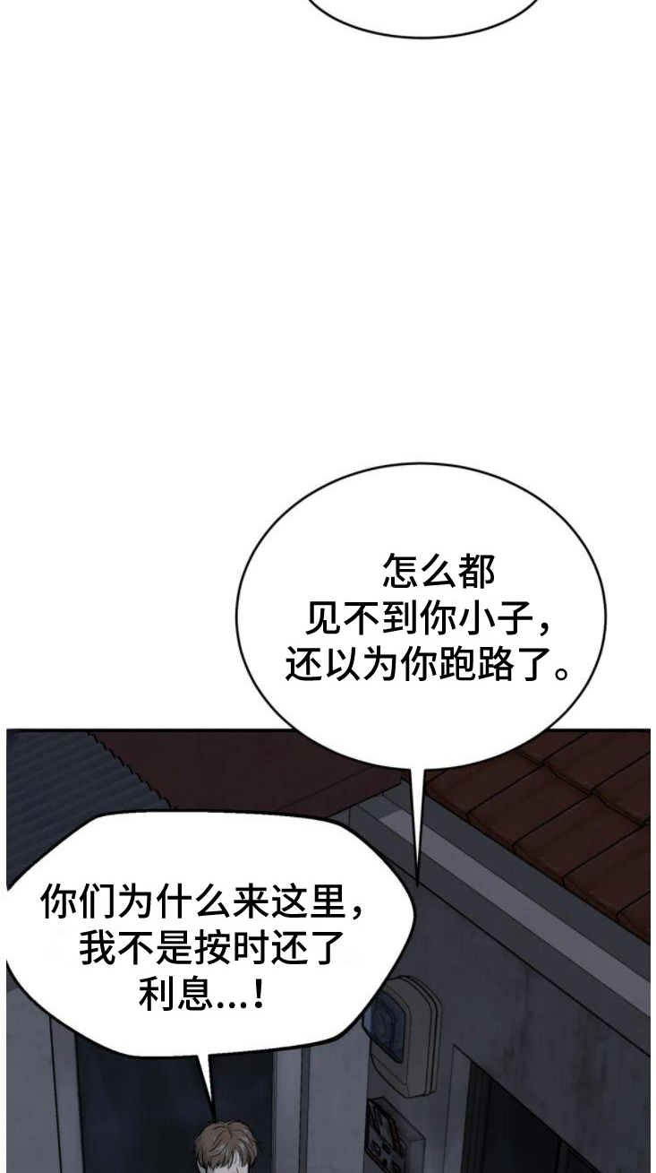 第29话33