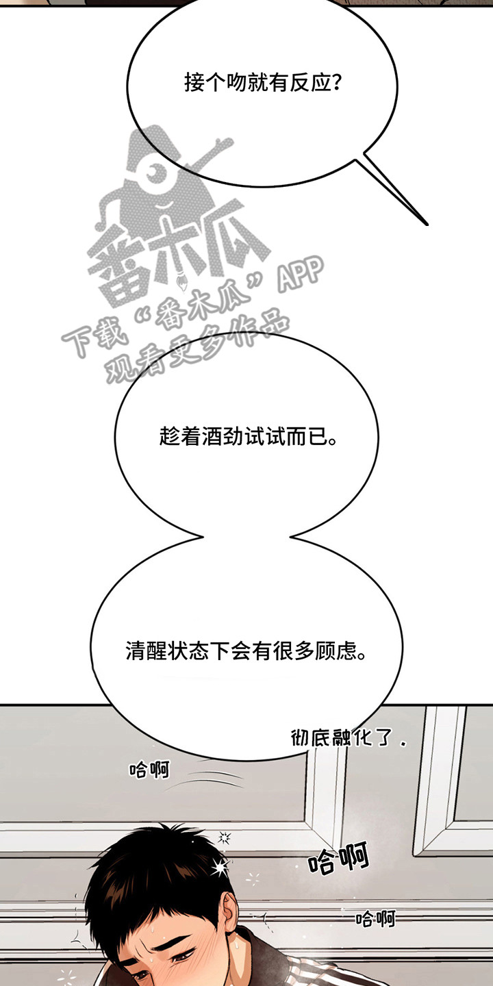 第179话22