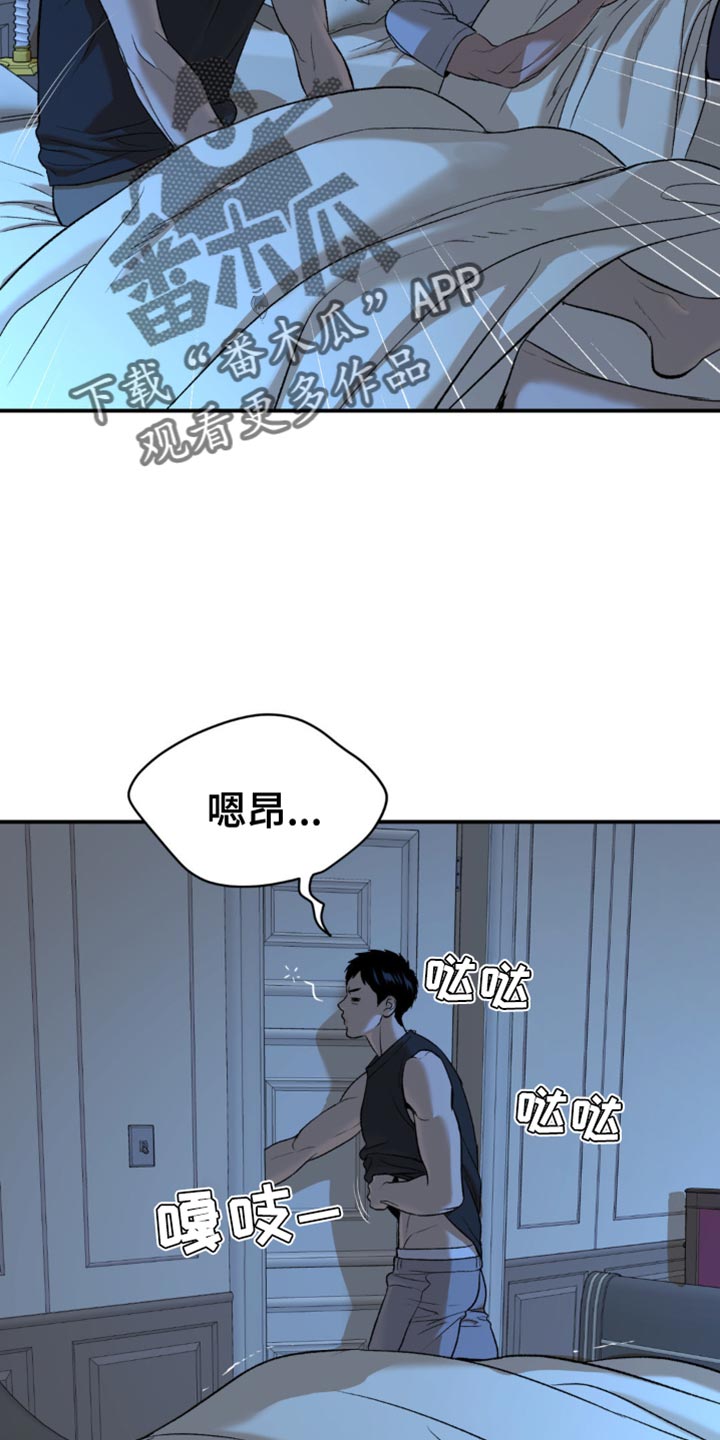 第120话13