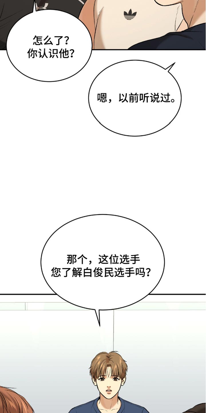 第149话8