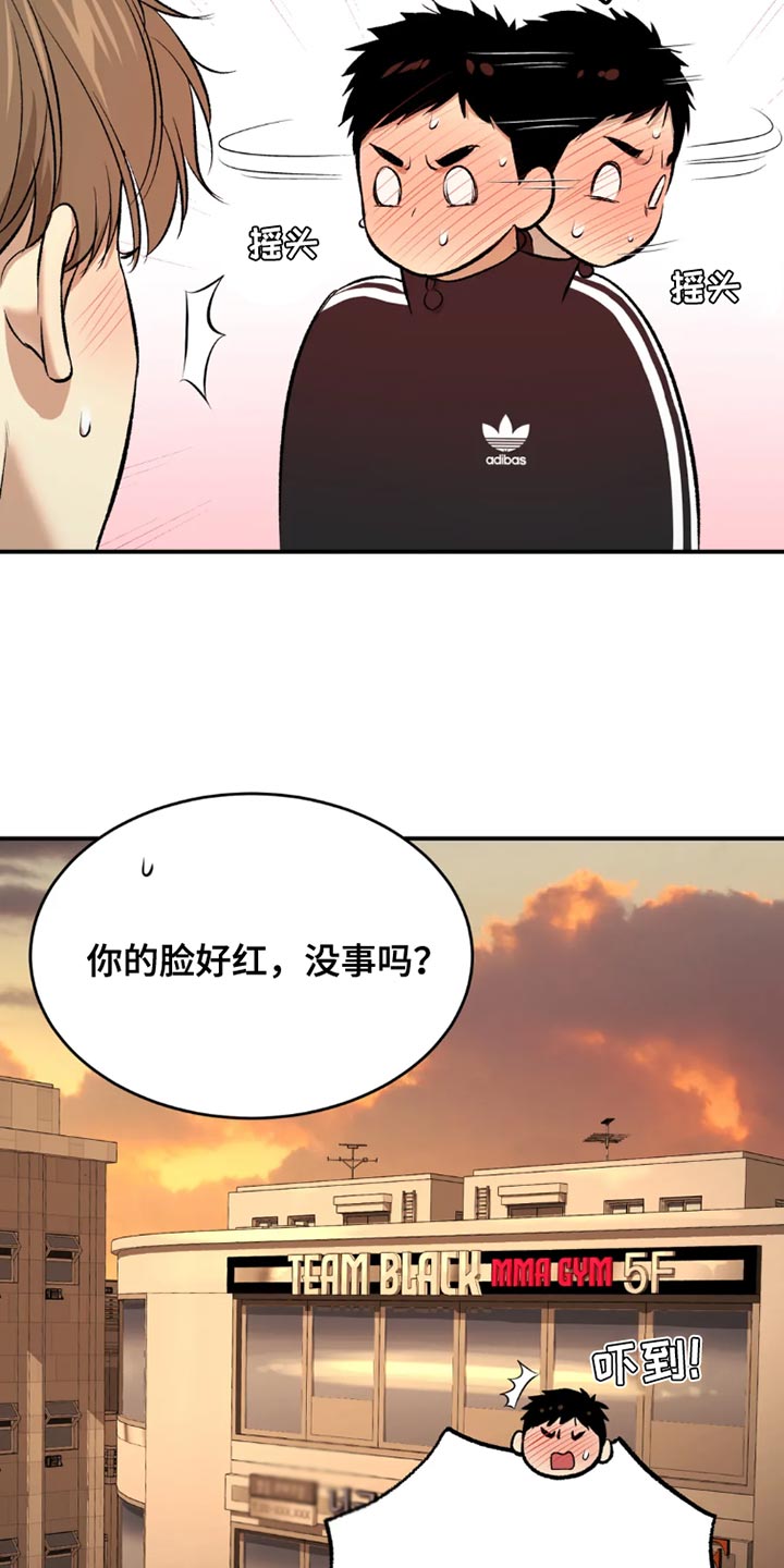 第69话8