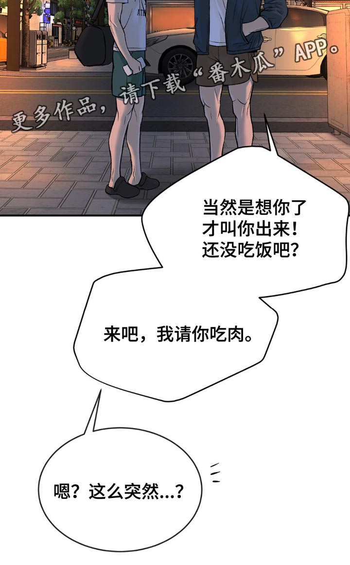 第171话20