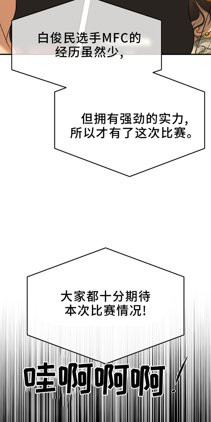 第158话3