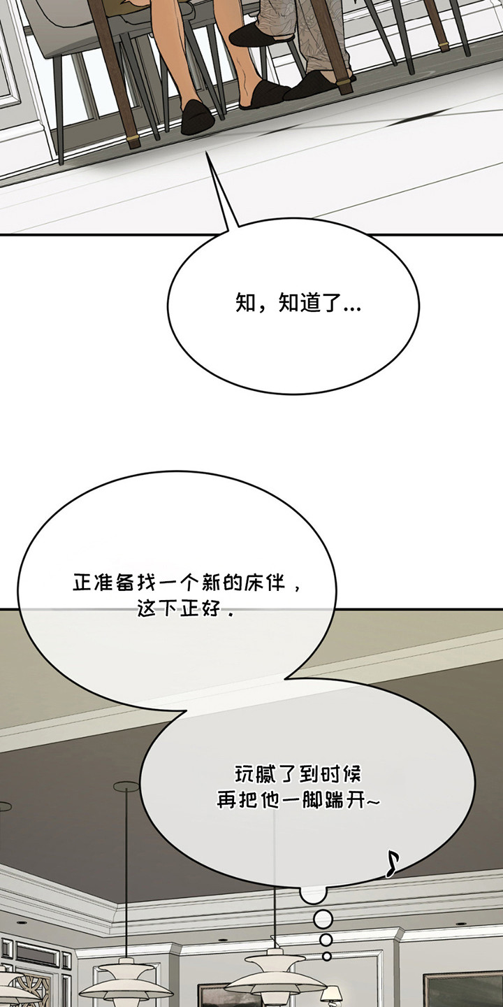 第181话20