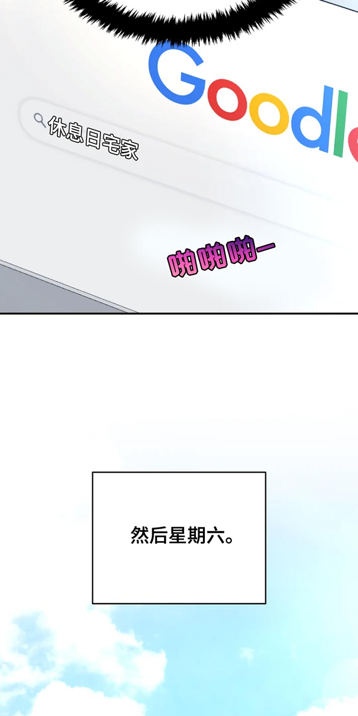 第76话14