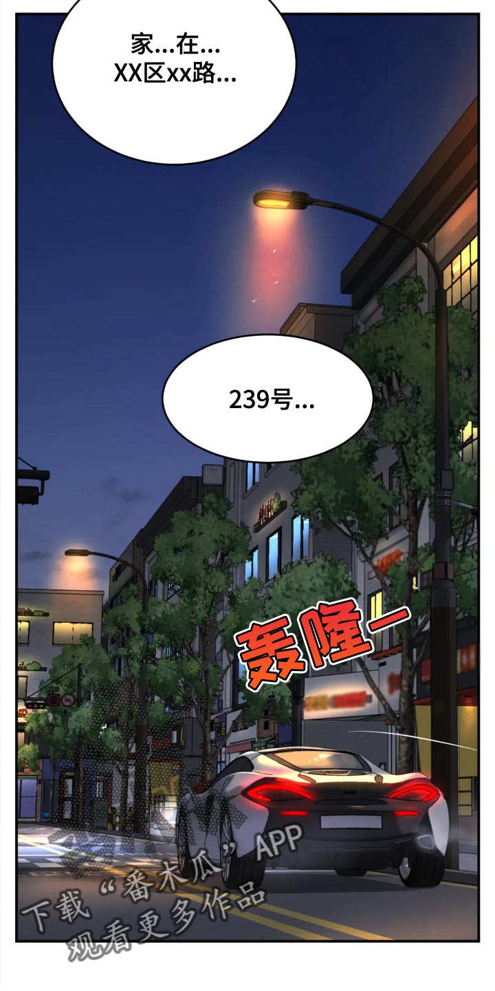 第25话16