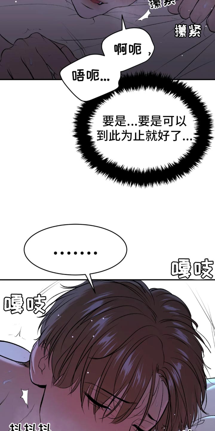 第56话13