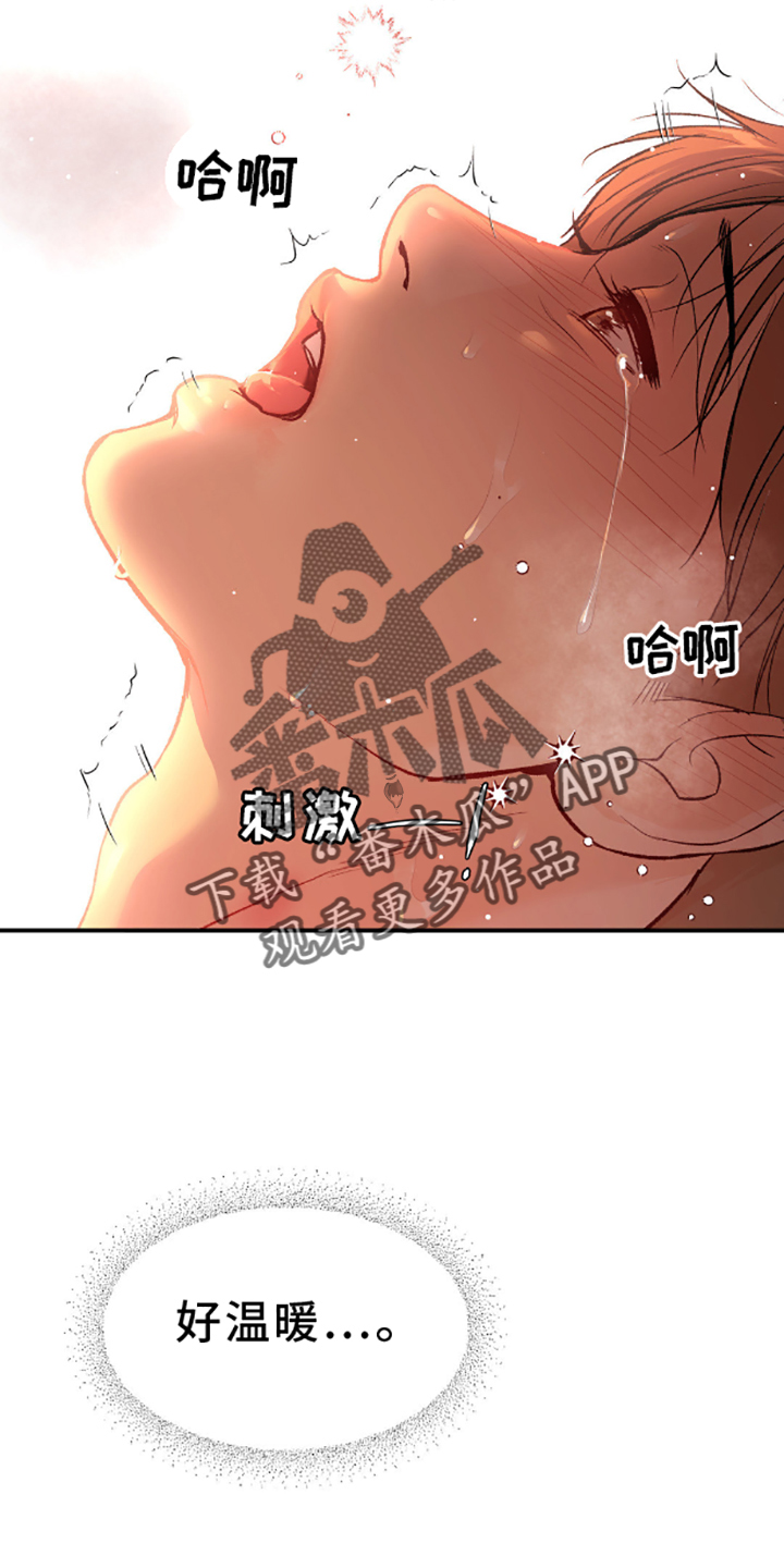 第140话21