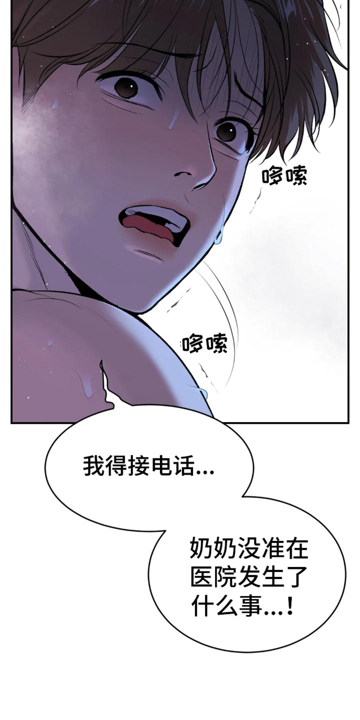 第56话22