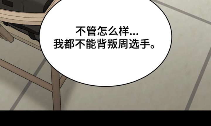 第156话18