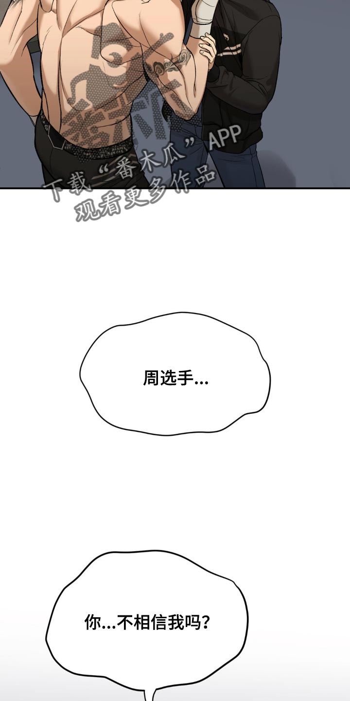 第169话13